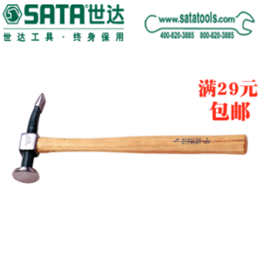 SATA UNPROFOR Surface Finishing Sheet Metal Hammer SATA Auto Repair Hammer 92103