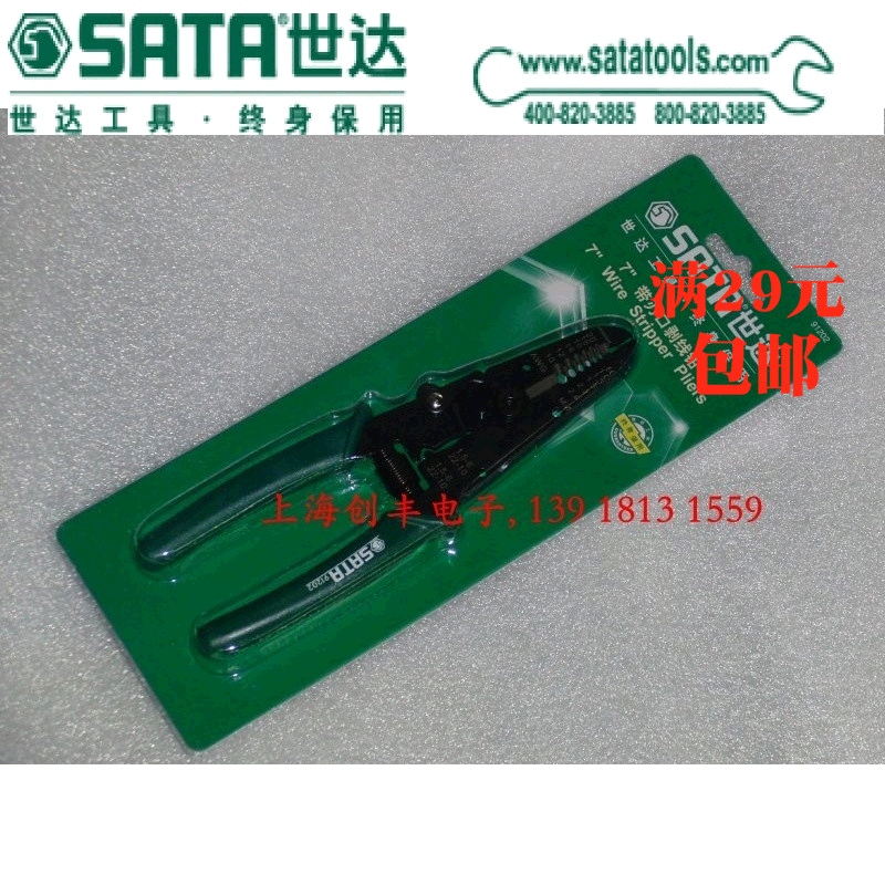 Seda with cutting edge stripping pliers SATA6 inch 91201 7 inch 91202 line goods