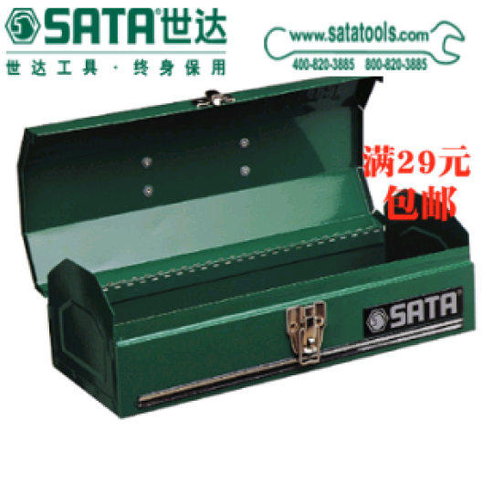 Sedatool 14 inch portable kit 95101 galvanized phosphating steel sheet hardware steam repair kit