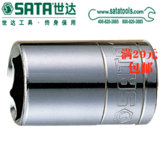 Seda Tools 6 3MM Series 6 Corner English Sleeves SATA 11101 11101 11102 11109