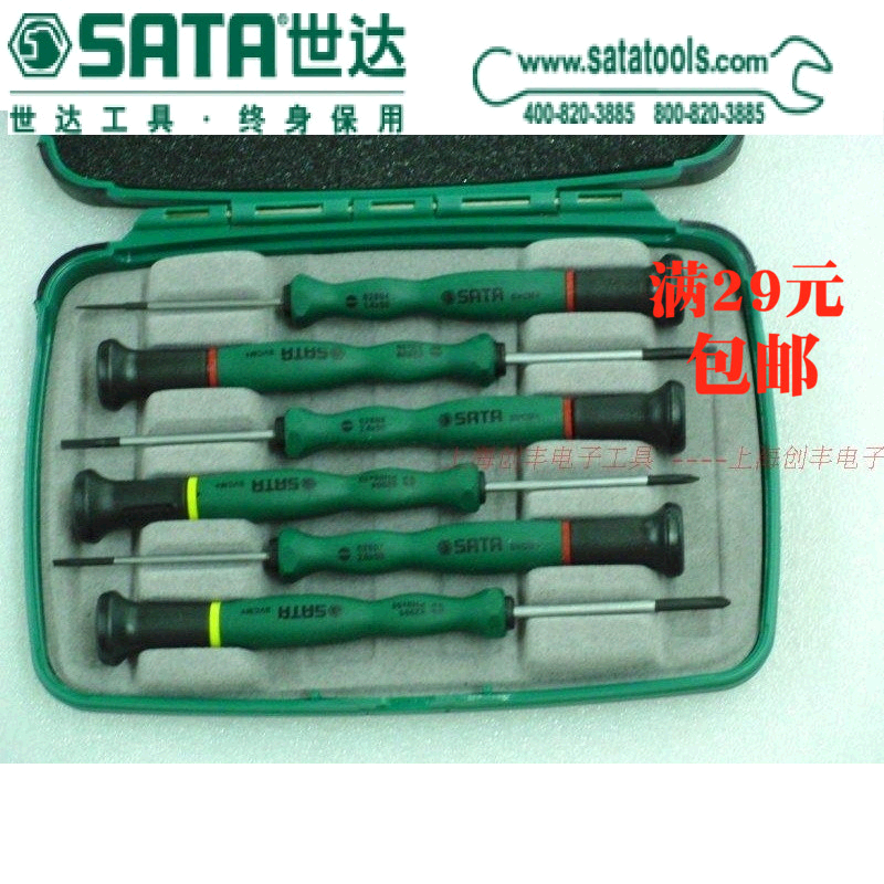 Seda tool 6 pieces of miniature cross-lined screwdriver set 09312