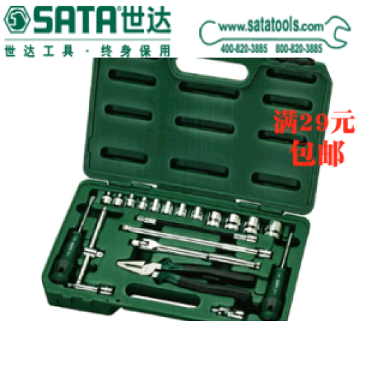 SATA Sida Tools 21 Suit Sleeves Sleeves Tee type Slide Rod Universal Joint Screwdrivers Wire Pliers 09503