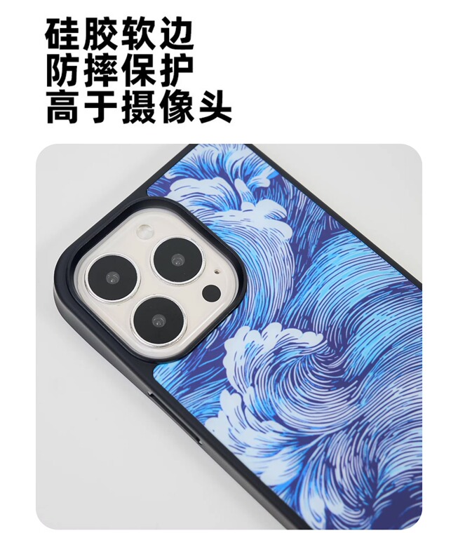 Artsy Wave Illustration New Magsafe 15, 14, 13, 12, 11 iPhone Case