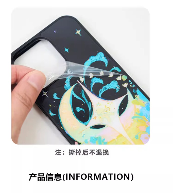 New Artsy Sun And Moon Painted Illustration 15, 14, 13, 12, 11 iPhone Case
