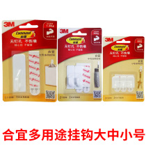 3M Gorman indentation hook suitable multi - purpose large and medium - sized adhesive wall - free wall