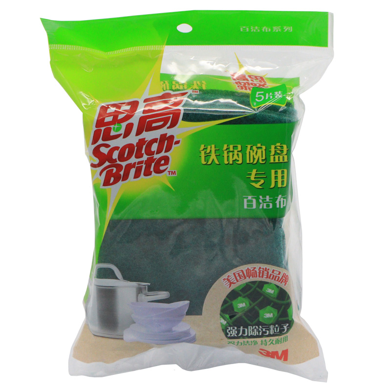 3M Bacley 5 tablet size 11*14 Cisco 7105 General kitchen brush pot wash dishwash kitchen cleaning kitchen