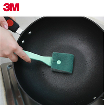 SIGHO 7700 pan brush 3M cleaning cooker brush General kitchenware iron pot cleaning cloth brush bending handle diamond dilution