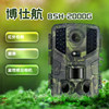 Boshihang HD night vision infrared camera