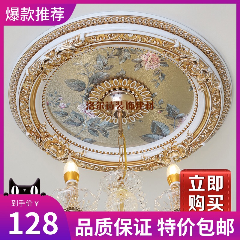 European-Style Light Panel Ceiling Decoration for Living Room, Imitation Pu Gypsum Light Panel, French-Style Pvc Ceiling Light Panel