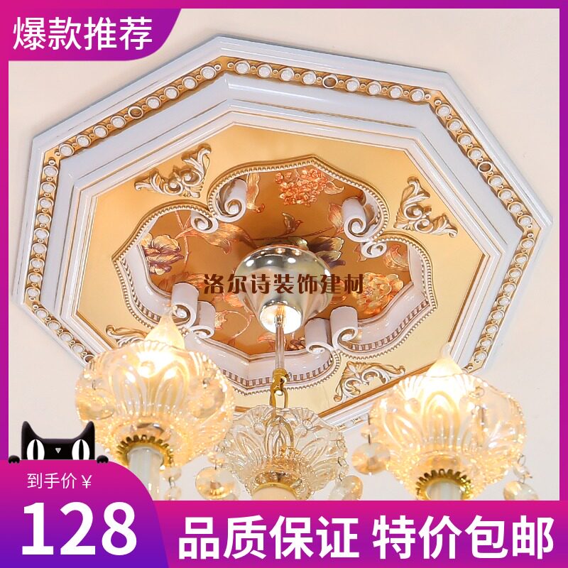 Eurostyle light disc lamp pool decoration living room ceiling Plaster Ceiling Styling Lamp Pool Line Pvc Light Disc Polygon-Taobao