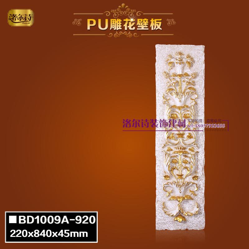 Eurostyle living room indoor bedroom American style French style film and TV TV background wall pu protective wall panel decorated board plaster light extravagant