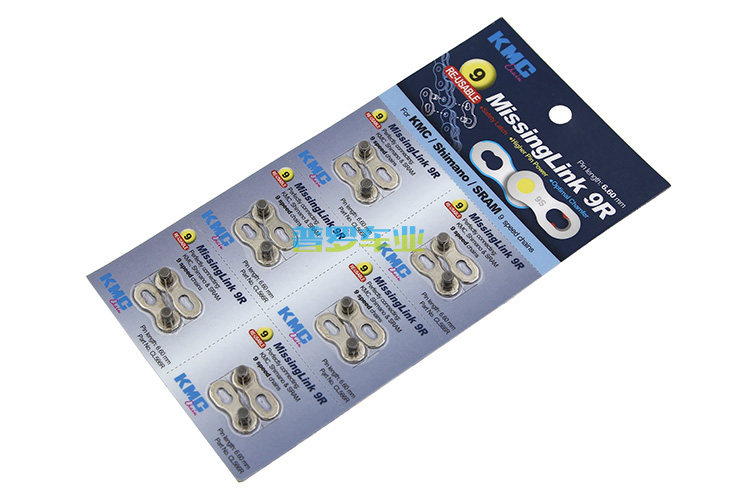 Chaîne de vélo - Ref 2364434 Image 9