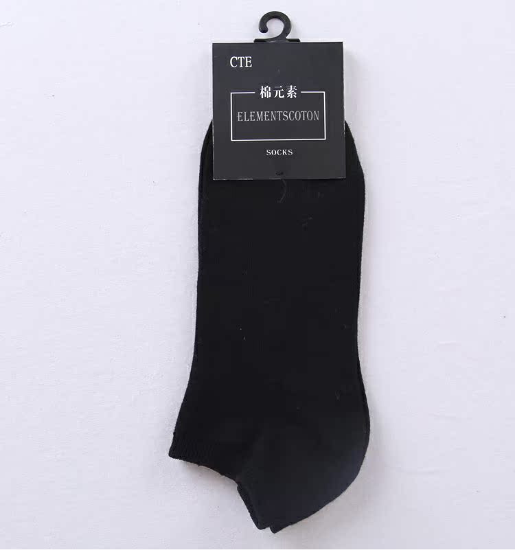 Chất liệu cotton nam đích thực vớ nam bằng sợi tre khử mùi vớ đơn giản mùa hè vớ mỏng C1779 vớ nike