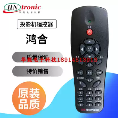 Brand new original Honghe HT-G10 HT-G50T HT-G50U remote control