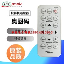 New Original Otu Code W307UST X307UST W317USTi Projector Remote Control