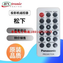 New Original Panasonic PT-UW275 PT-UX273 T-UX325 PT-UX352 Projector Remote Control