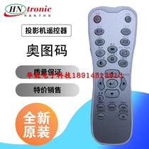 New original Otu code HD33 HD30 HB5951 projector remote control