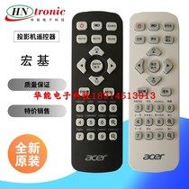 New original Acer Acer Acer AS309 AS314 AS317 AS319 projector remote control