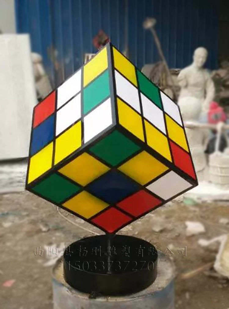 魔方玻璃钢,仿真魔方,魔方造型