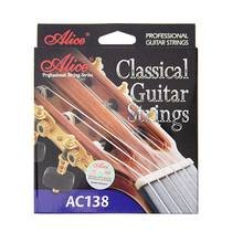 Alice Set Strings Alice AC138 Classical Guitar Strings Crystal Nylon Light String Phosphorus Bronze Strong Tension Strings