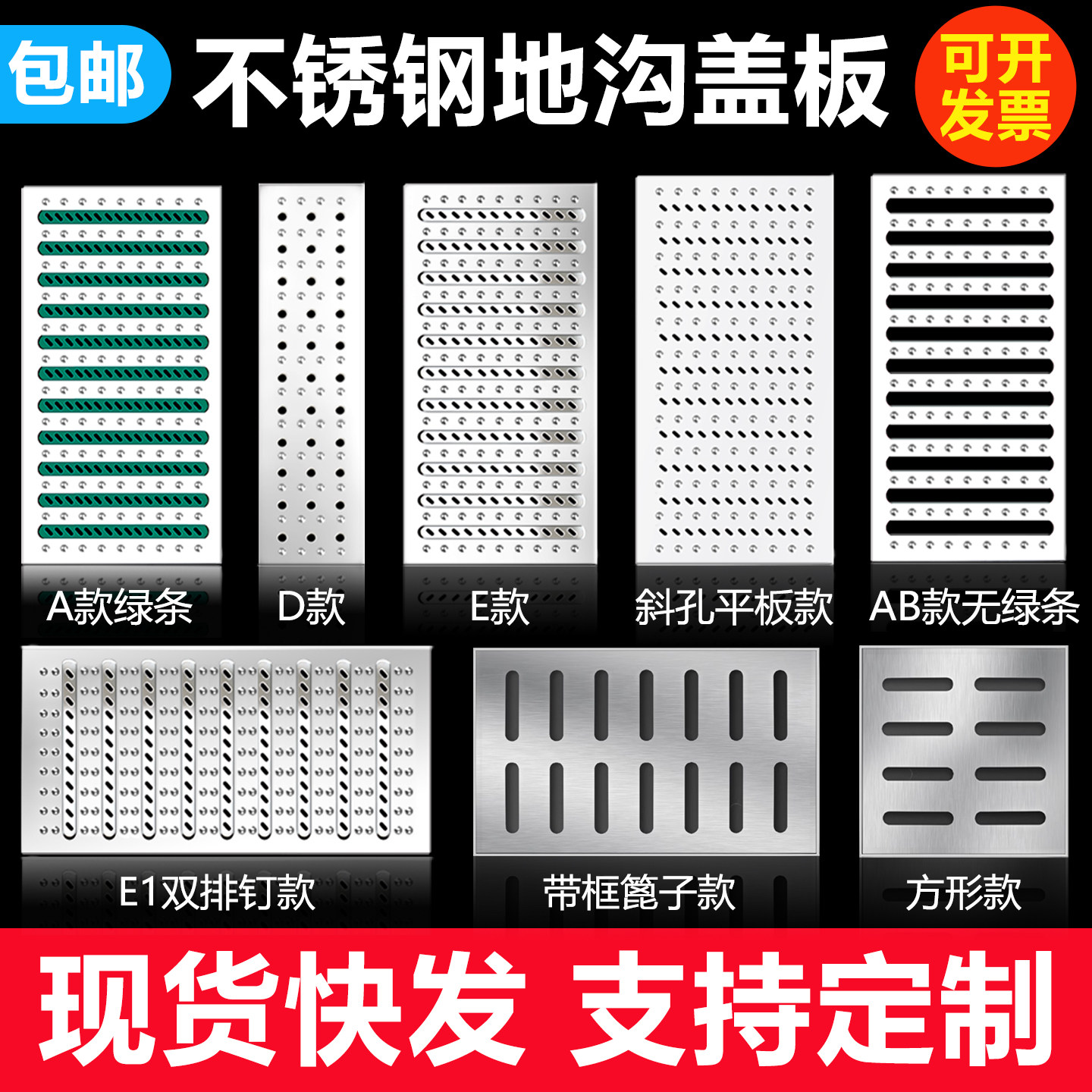 304不锈钢地沟盖板厨房下水道地漏过滤封口盖拦截网篦子水沟拦网-淘宝Taobao | 天猫Tmall