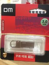  DM small seven-hook hook disk 64g large-capacity keychain u disk USB3 0 high-speed hook head 3 0 USB disk 64G