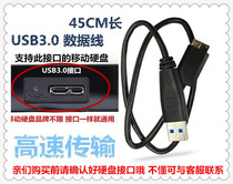 Brand new original mobile hard disk cable USB3 0 45CM 3 0 interface data cable Toshiba Western Digital Seagate universal