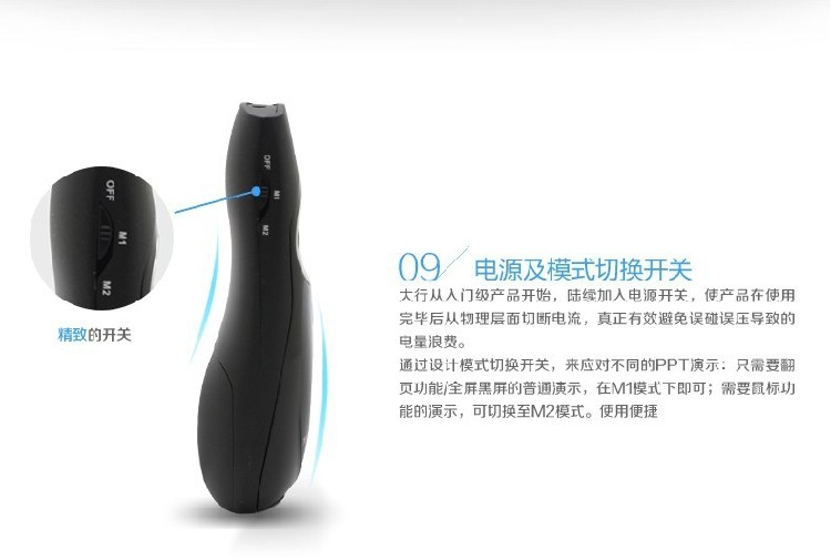 Telecommande - pointeur laser - Ref 384005 Image 15