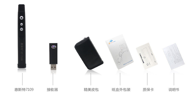 Telecommande - pointeur laser - Ref 384108 Image 22