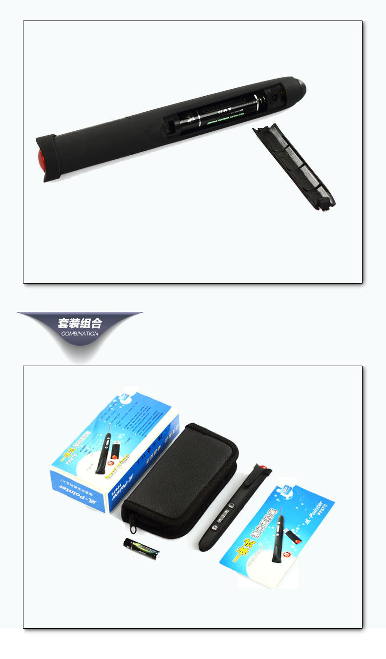 Telecommande - pointeur laser - Ref 384664 Image 15