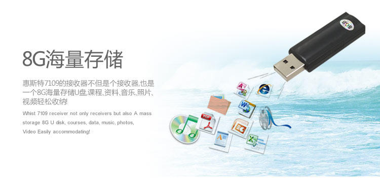 Telecommande - pointeur laser - Ref 384108 Image 10