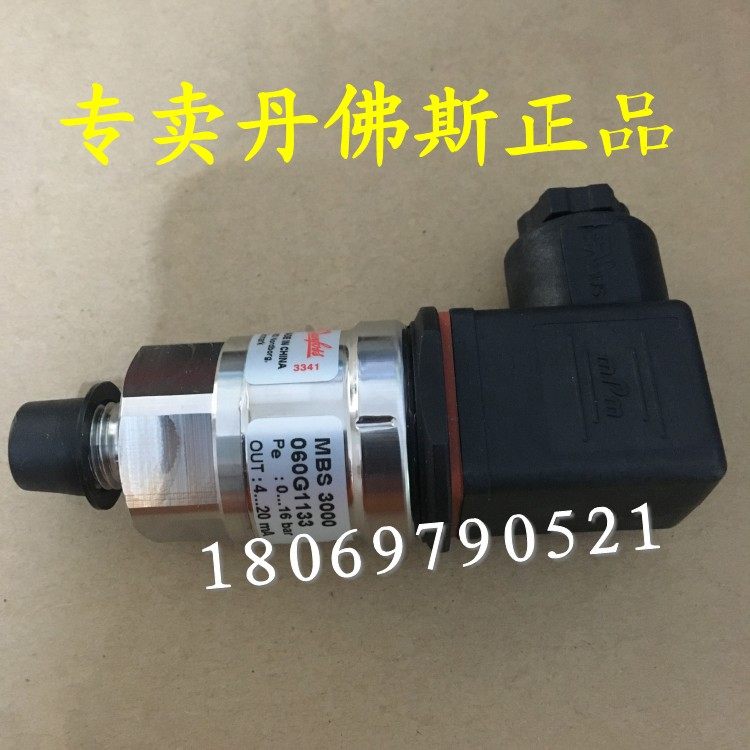 Danfoss pressure transmitter MBS3000 0-1 6MPA 4-20mA 060G1133
