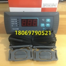 New Asia NA210 (WK-1A NA210B NA210B (WK-1B) temperature controller refrigeration control instrument with probe