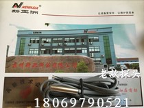 New Asia thermostat temperature sensing probe wire cold storage temperature sensor NA610 NA823A NA320 NA339