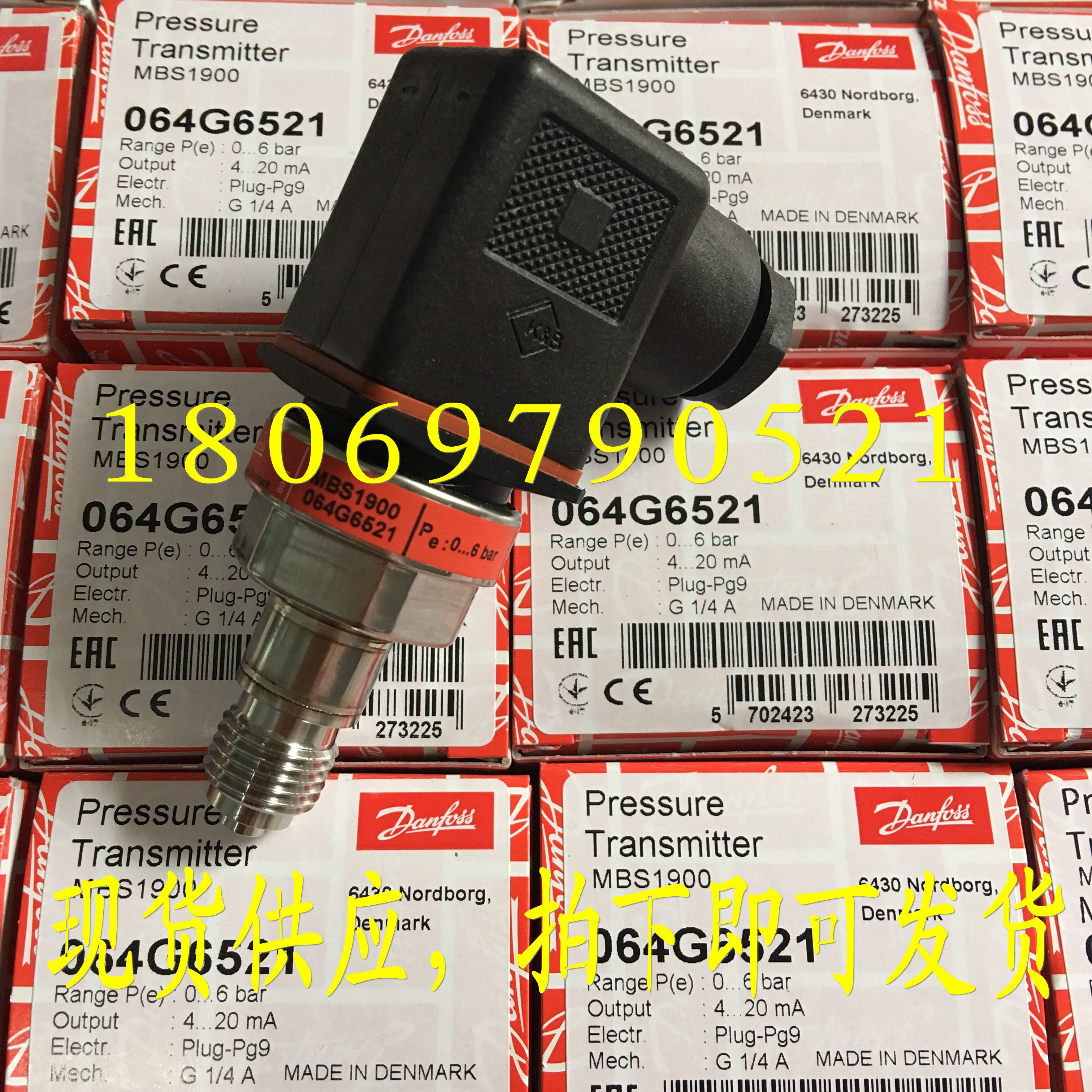 Imported Danfoss pressure transmitter MBS 1900 064G6521 6585 sensor