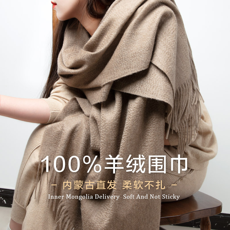 Uni Cashmere European Station 100% Cashmere Scarf Shawl Dual-Use Women's Solid Color Tassel Oversized Thick Autumn and Winter