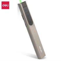 Лазерная ручка Deli зеленый свет высокая мощность светодиодный ЖК-экран ткань подходящая для лекционного зала лазерная ручка для переворота страниц 2812