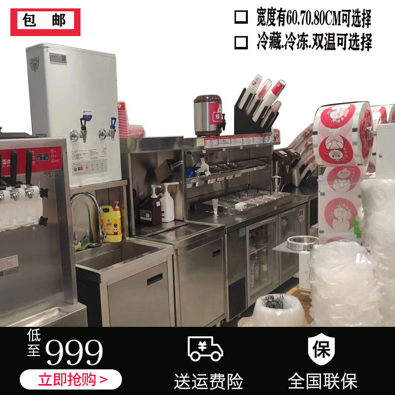 Milk tea shop Water bar Desk Café Commercial bench Coffee shop Water bar Bar Stainless Steel Operating Table Custom-Taobao