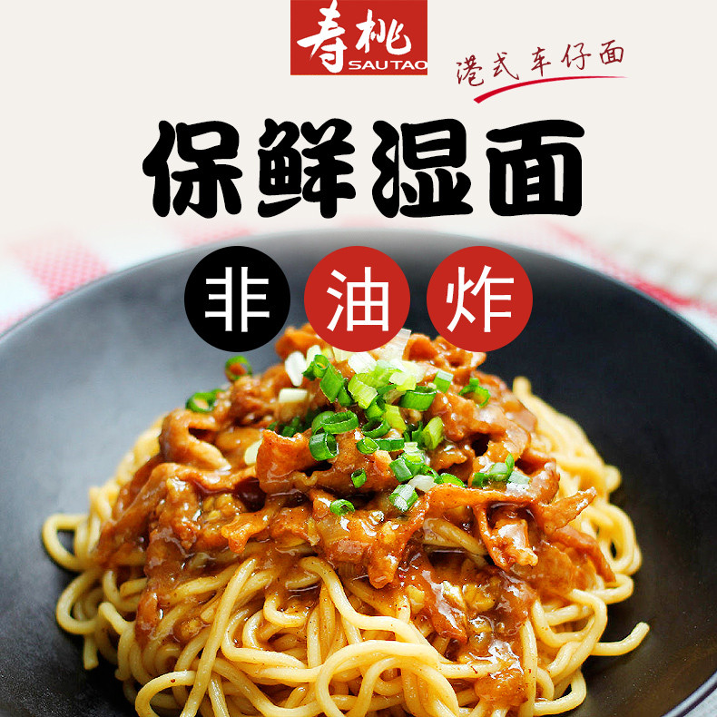 7-11 caravan noodles XO sauce mixed face suades 7 paparazzi-style oolong noodles 12 packs 9 months to produce mixed pasta noodles