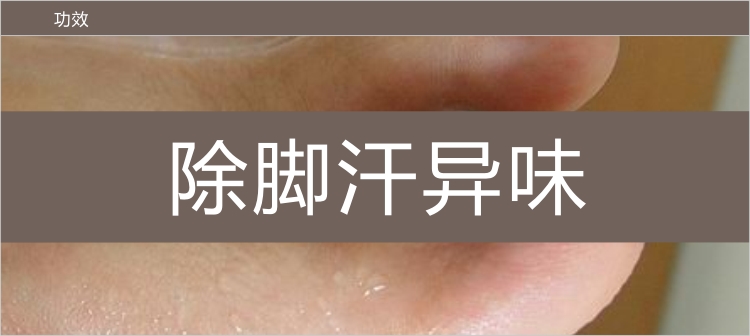 Than tre đế nam khử mùi đế ngoài mùi hôi chân khử mùi lót mồ hôi khử ẩm khô kháng khuẩn lót thoáng khí miếng lót giày rộng cho nam
