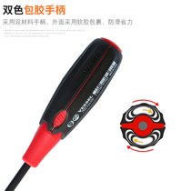 Japan VESSEL Weiwei screwdriver soft short handle a cross through batch can be knocked hard imported screwdriver screwdriver screwdriver