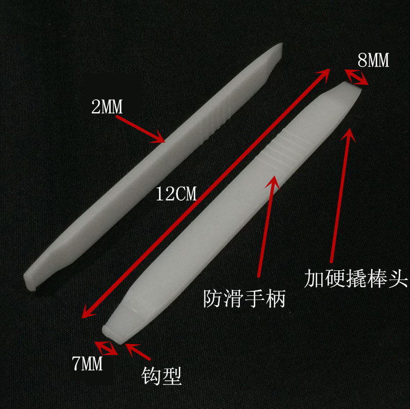 Detached prying bar Xiaomi mobile phone notebook computer unfolding machine open shell screen crowbar dismantling machine teething and PP material crowbar