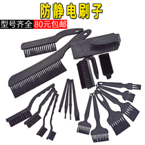 Anti-static plastic brush hard brush crank toothbrush U-shaped brush straight handle brush brush