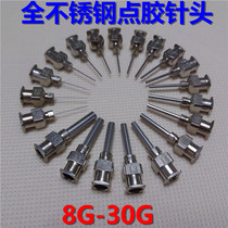 Stainless steel dispensing needle dispenser special 13mm needle flat 14g to 26g stainless steel dispensing small needle nozzle
