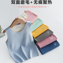 Child warm vest boy De Velvet fever little child big child no trace plus fleece vest Girl wearing underwear underwear