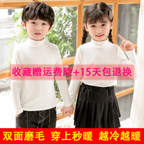 DeRong childrens leggings white semi-high neck autumn coat autumn winter inside the girl boy middle collar fever winter top