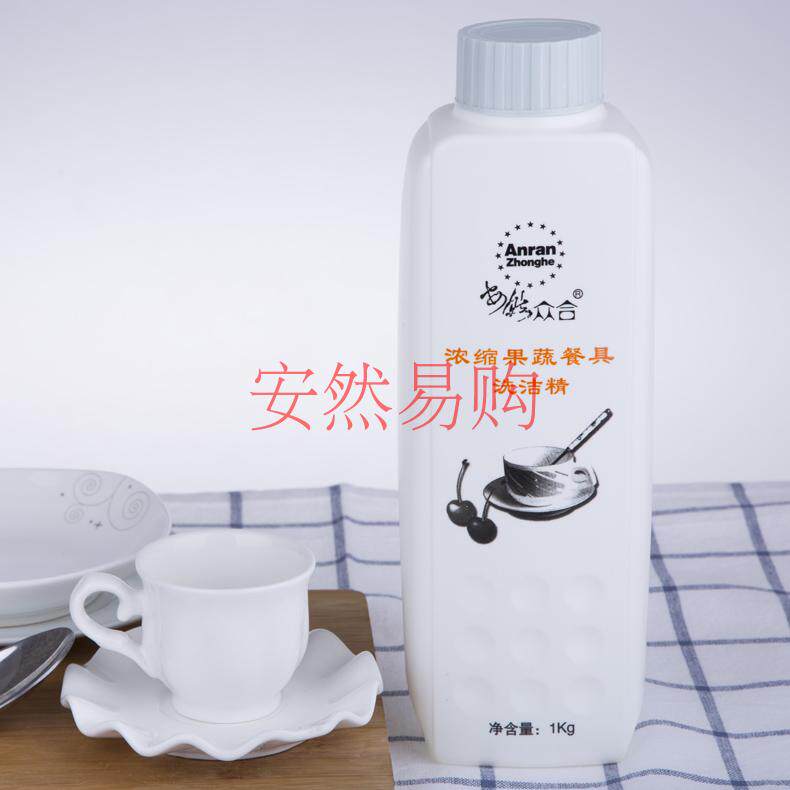 Enron nano direct purchase of new concentrated fruit and vegetable tableware detergent dishwashing fruit does not hurt the hand flagship