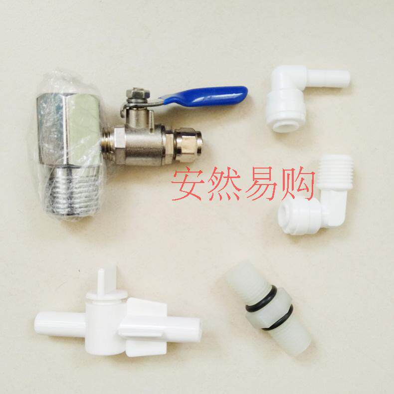 Enron Nano Na Shen water machine TYL-3A accessories connector Water pipe wrench Filter switch