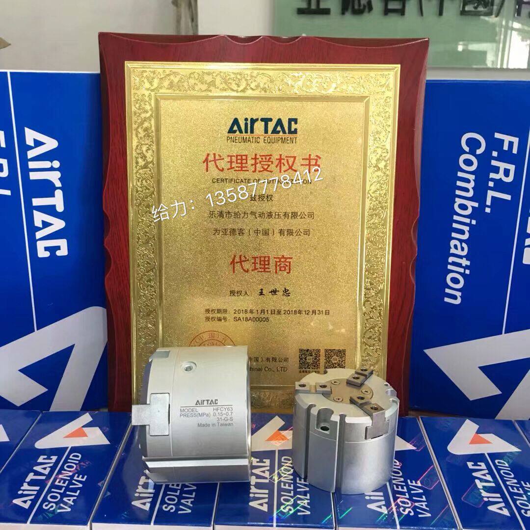 Original assembly Yard Courtesy Move Three Jaws Finger Cylinder Large Full HFCI HFCY HFX 20 Clamping Cylinder Clip Claw