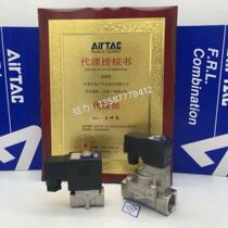 Yade high pressure water valve Steam valve Solenoid valve 2S030 2S050 2S150 2S200 2S250